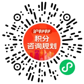 一对一规划顾问